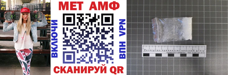 АМФ Premium  Томилино 
