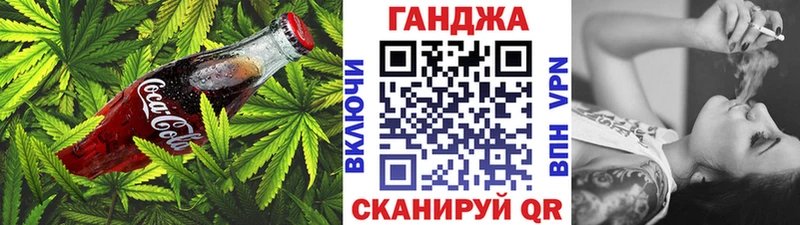 хочу наркоту  Томилино  Cannafood конопля 