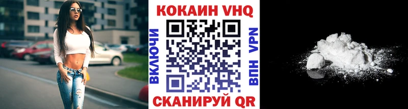 Cocaine 98% площадка клад Томилино гидра рабочий сайт