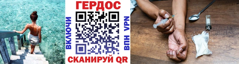 mega ссылки  Томилино  darknet телеграм  ГЕРОИН Афган 