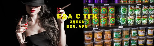 крисы Ростов