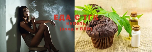 мефедрон Белоозёрский