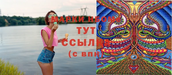 мет Белокуриха