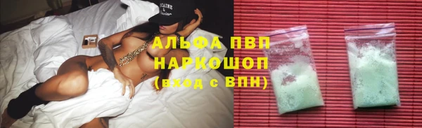 кристаллы Рославль