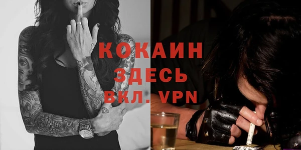 мефедрон Белоозёрский