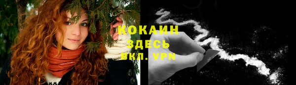 мефедрон Белоозёрский