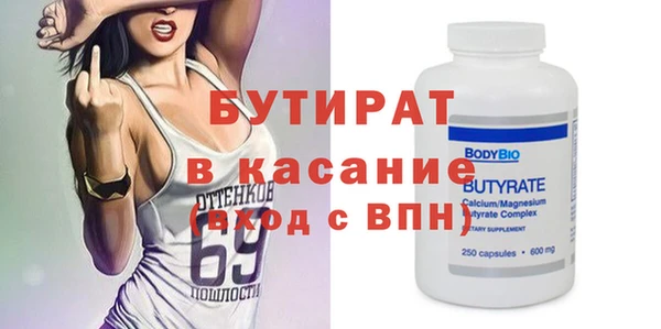 mix Россошь