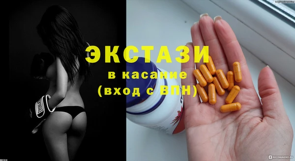 прущая мука Беломорск