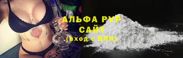 прущая мука Беломорск