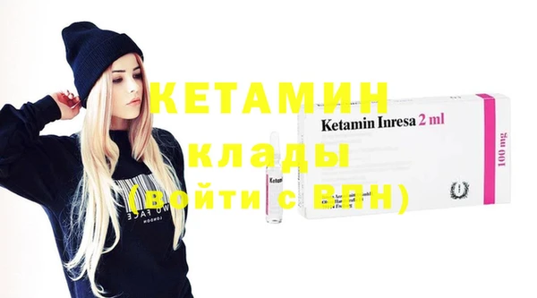 мет Белокуриха
