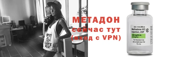 марки nbome Богородск
