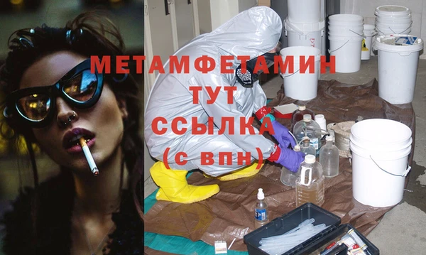 мефедрон Белоозёрский