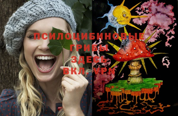 кристаллы Рославль