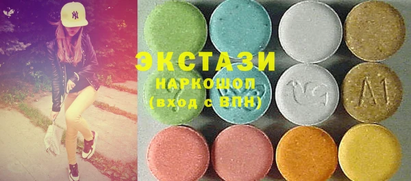 кристаллы Рославль