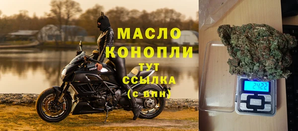мет Белокуриха