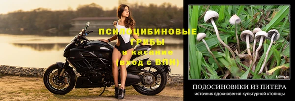 мефедрон Белоозёрский
