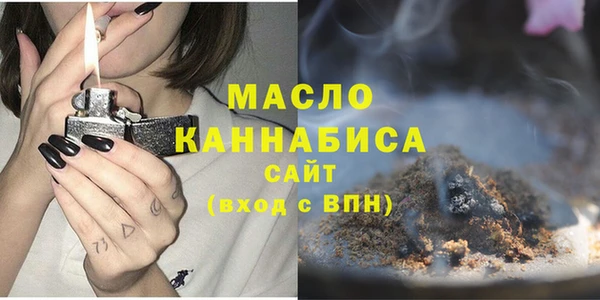 прущая мука Беломорск