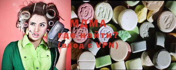марки nbome Богородск