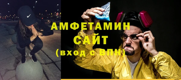 мет Белокуриха