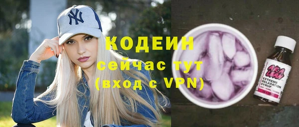 гашишное масло Протвино