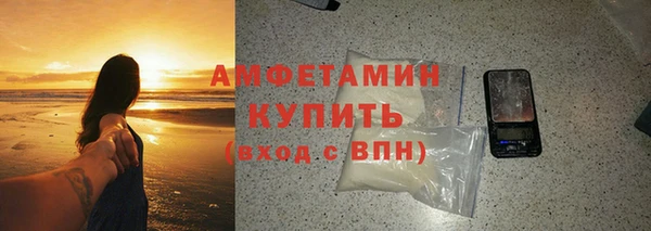 мет Белокуриха