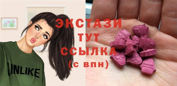 мефедрон Белоозёрский