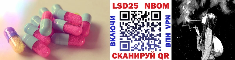 Лсд 25 экстази кислота где продают наркотики Томилино