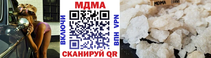 наркота  Томилино  МДМА VHQ 