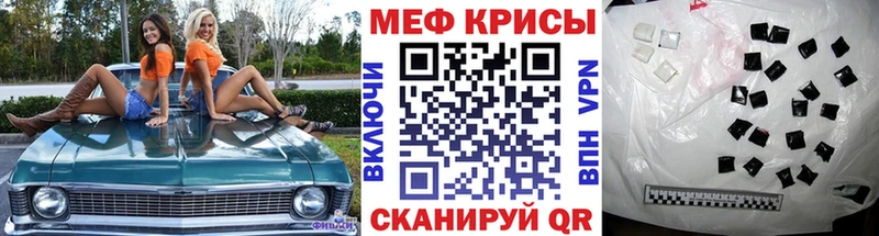закладки  Томилино  Меф мука 