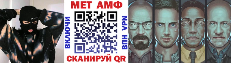 наркота  Томилино  Метамфетамин Methamphetamine 